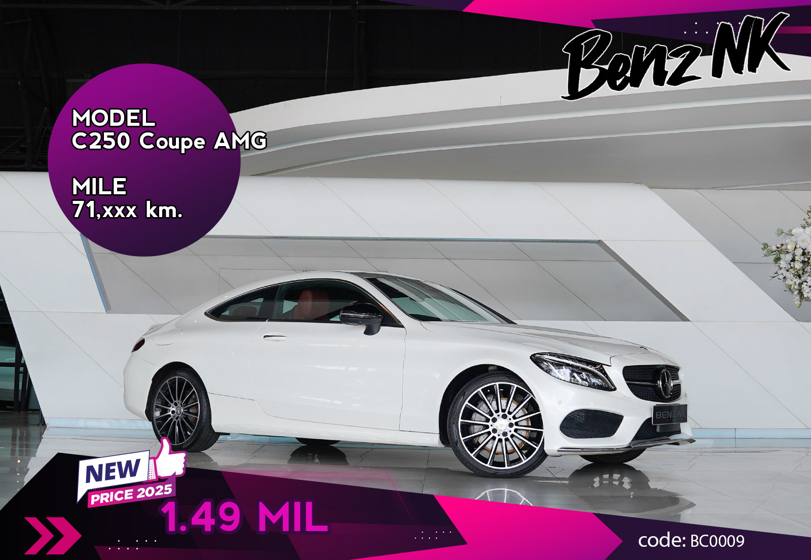 C250 Coupe AMG